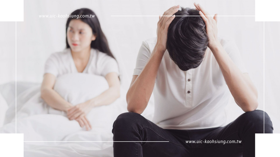外遇問題的普遍性與對婚姻的影響